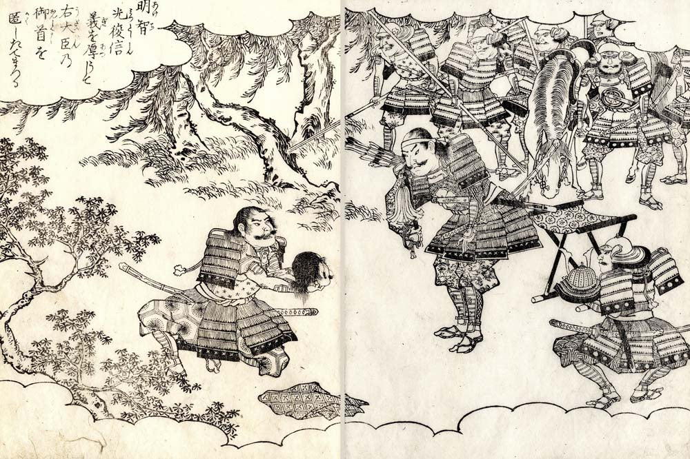 Fire41620j042, historic, vintage ukiyo-e Japan artwork,12x8"(A4) Poster Print