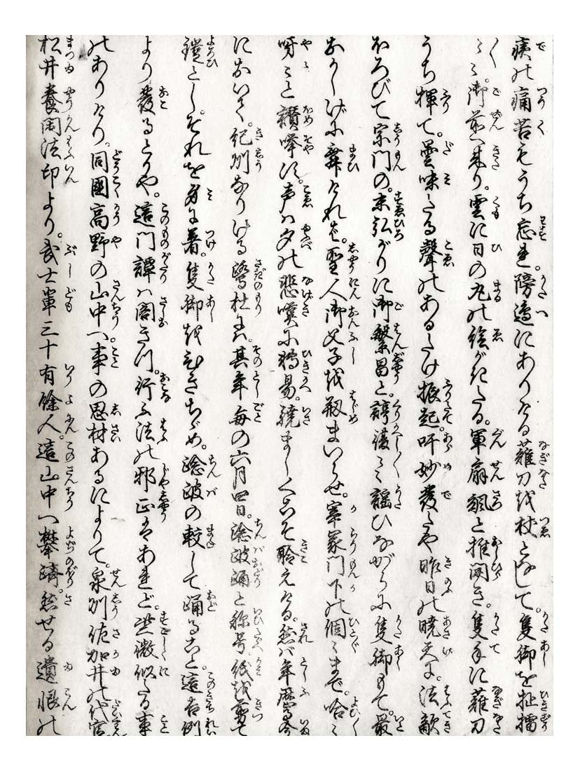 Fire41620z0411, historic, vintage ukiyo-e Japan artwork,12x8"(A4) Poster Print