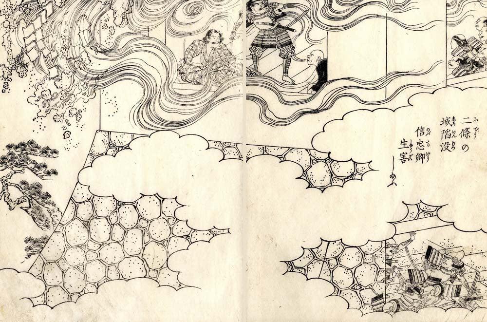 Fire4162d00410, historic, vintage ukiyo-e Japan artwork,12x8"(A4) Poster Print