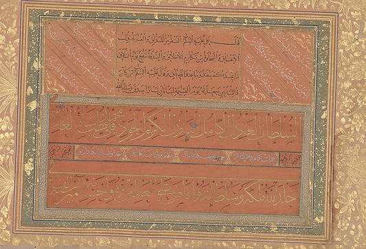 :Folio from Album of Calligraphies 16th–early 17th century-16x12"(A3) Poster