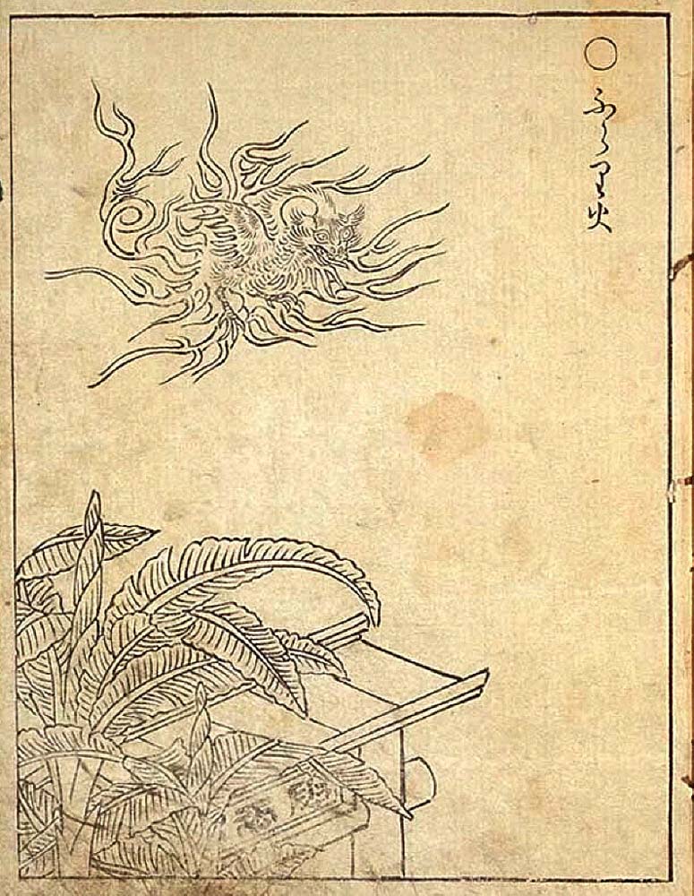 Furaribi2, historic, vintage ukiyo-e Japan artwork,12x8"(A4) Poster Print