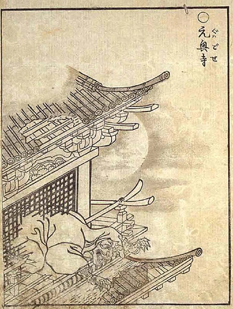Gokaze2., historic, vintage ukiyo-e Japan artwork,12x8"(A4) Poster Print