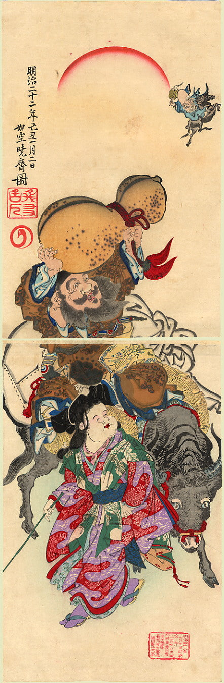 Gyosai Daikoku, historic, vintage ukiyo-e Japan artwork,12x8"(A4) Poster Print