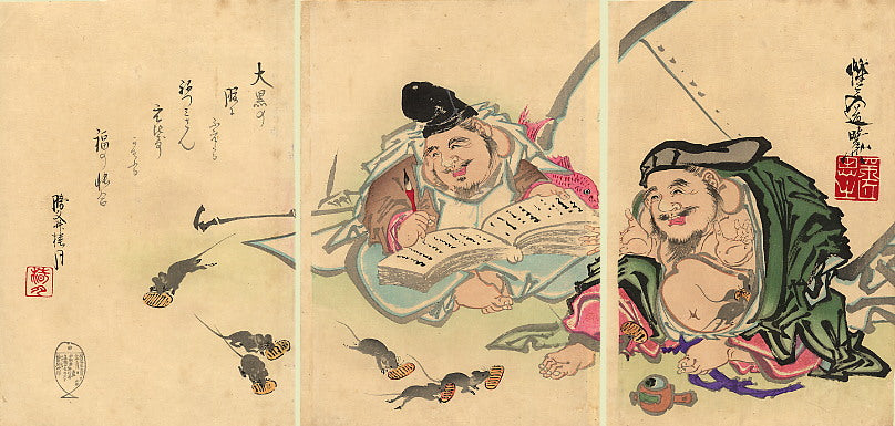 Gyosai The Munificent Mice, historic, vintage ukiyo-e Japan artwork,12x8"(A4) Poster Print