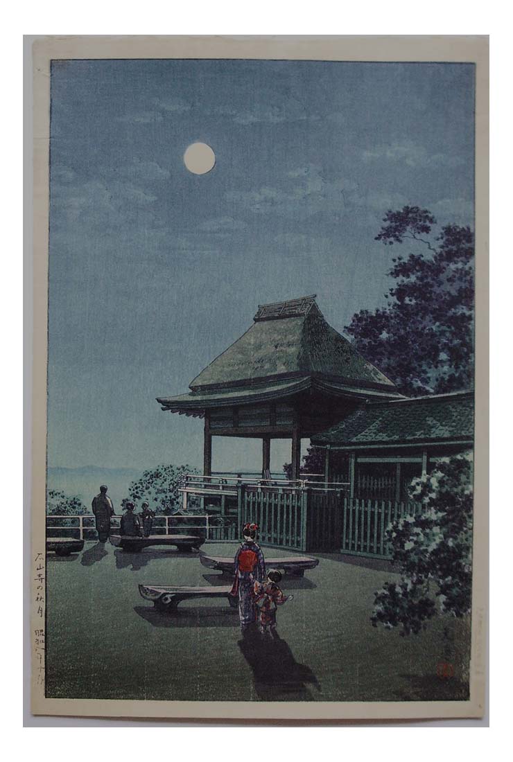 H7195 koitsu, historic, vintage ukiyo-e Japan artwork,12x8"(A4) Poster Print