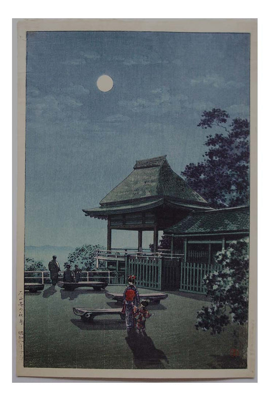 H7195 koitsu, historic, vintage ukiyo-e Japan artwork,12x8"(A4) Poster Print