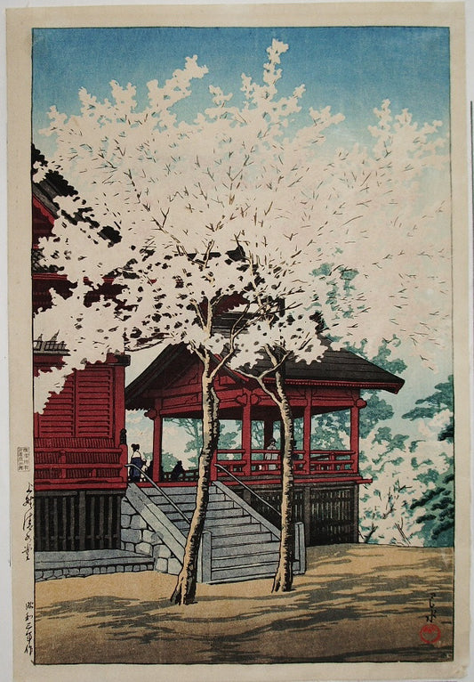 H7485 hasui, historic, vintage ukiyo-e Japan artwork,12x8"(A4) Poster Print