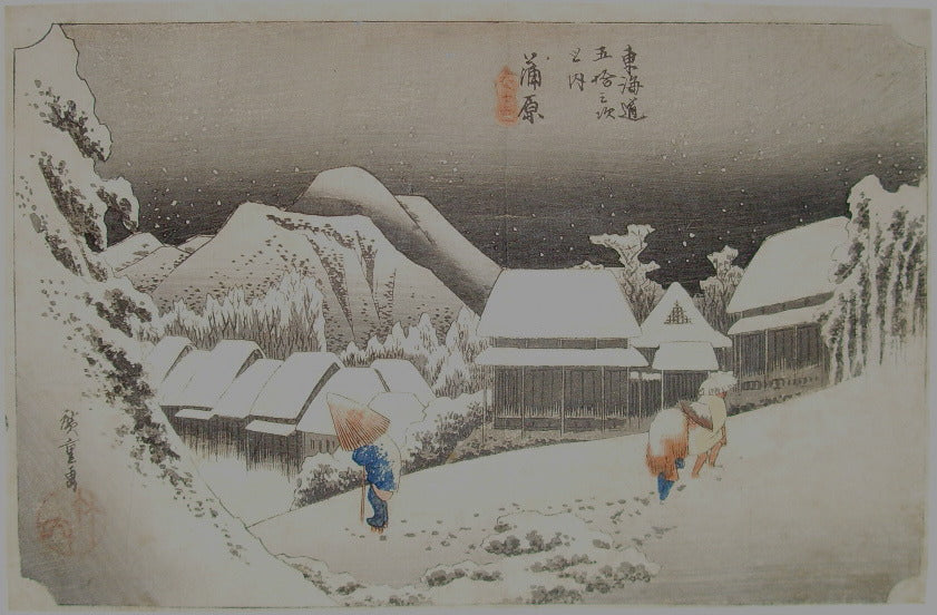 H7607 shono, historic, vintage ukiyo-e Japan artwork,12x8"(A4) Poster Print