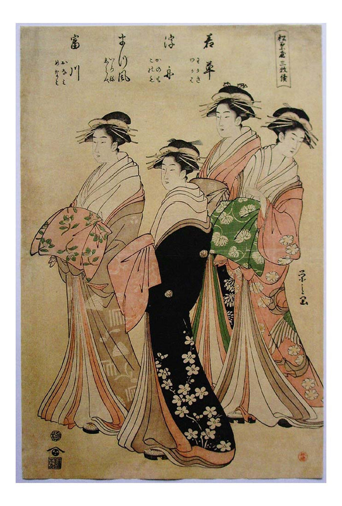 H7627 eishi, historic, vintage ukiyo-e Japan artwork,12x8