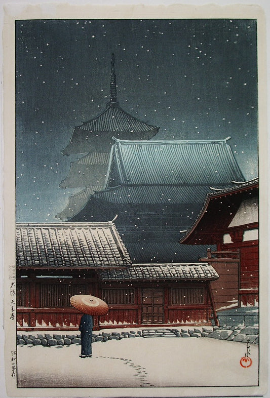 H7731 hasui, historic, vintage ukiyo-e Japan artwork,12x8"(A4) Poster Print