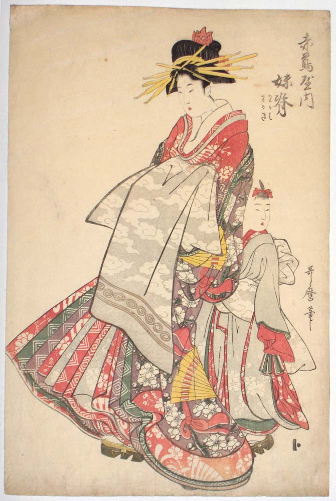 HPIM0231, historic, vintage ukiyo-e Japan artwork,12x8"(A4) Poster Print