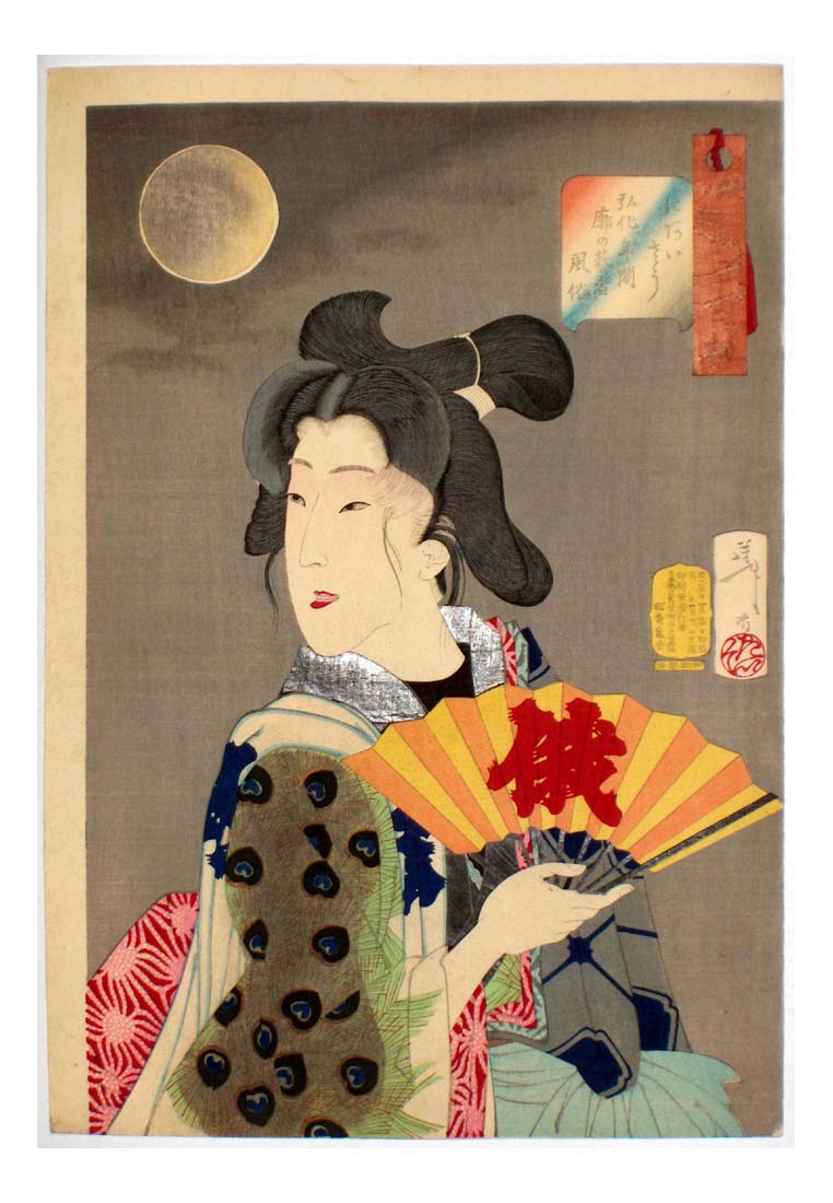 HPIM0442, historic, vintage ukiyo-e Japan artwork,12x8"(A4) Poster Print