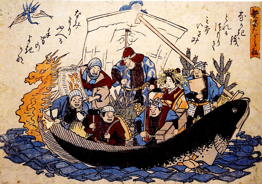 Hanjo takarabune, historic, vintage ukiyo-e Japan artwork,12x8"(A4) Poster Print