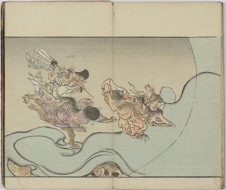 Hitoshi Akira 17, historic, vintage ukiyo-e Japan artwork,12x8"(A4) Poster Print