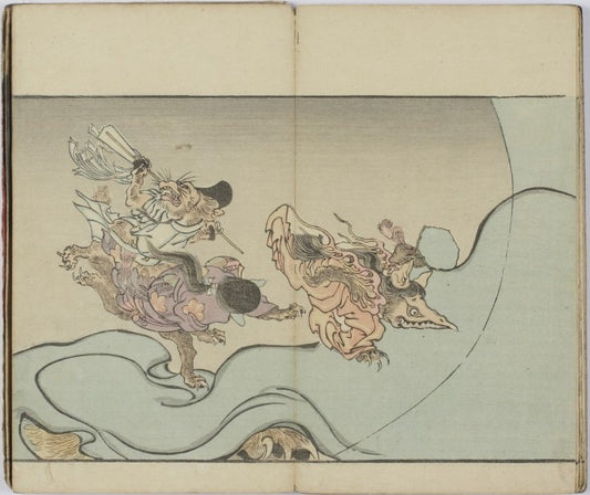 Hitoshi Akira 17, historic, vintage ukiyo-e Japan artwork,12x8"(A4) Poster Print