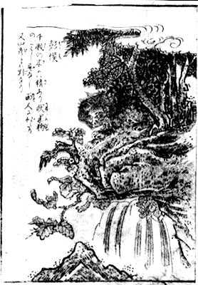 Hoko, historic, vintage ukiyo-e Japan artwork,12x8"(A4) Poster Print