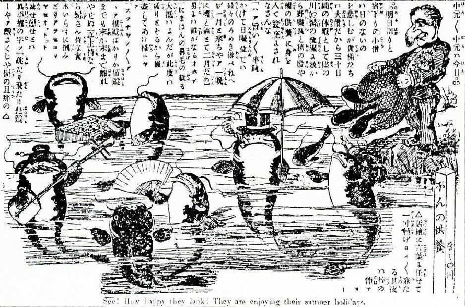 Holiday Training, historic, vintage ukiyo-e Japan artwork,12x8"(A4) Poster Print