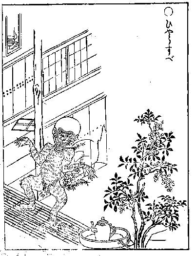 Hyosube, historic, vintage ukiyo-e Japan artwork,12x8"(A4) Poster Print
