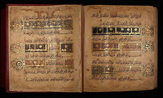:Qur'an c1200-16x12"(A3) Poster