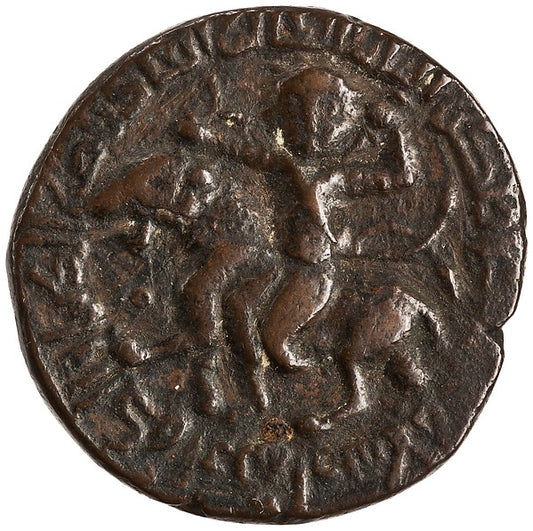 :Dirham of Nasr al-Din Artuq Arslan: Rider on a Feline Anima-16x12"(A3) Poster