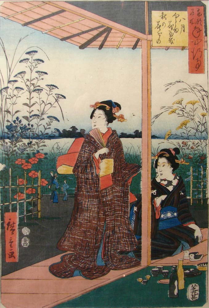 Illustration Genji Monogatari Musee Saint-Remi 928 2, historic, vintage ukiyo-e Japan artwork,12x8"(A4) Poster Print
