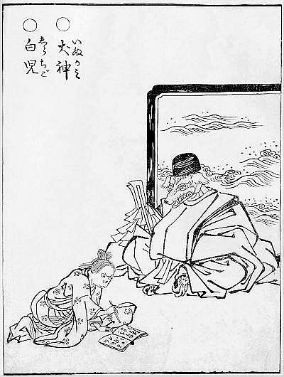 Inugami, historic, vintage ukiyo-e Japan artwork,12x8"(A4) Poster Print