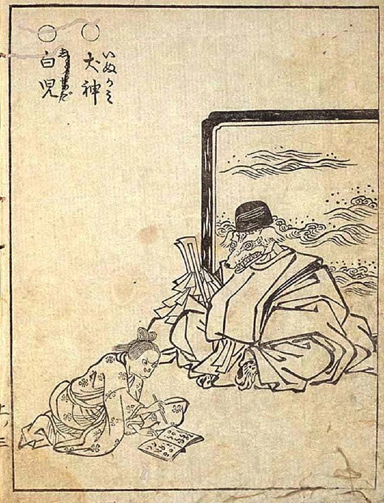 Inugami2, historic, vintage ukiyo-e Japan artwork,12x8"(A4) Poster Print