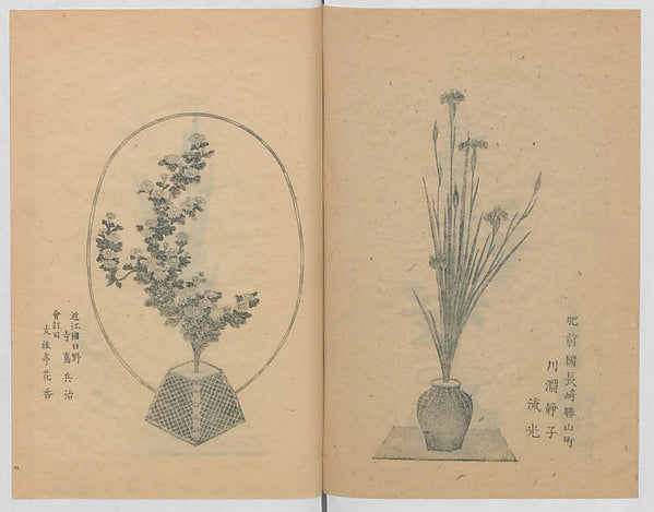 Examples of the Flower Arrangement 1889-Yagi Sekkei,  Poster Print Wall Art