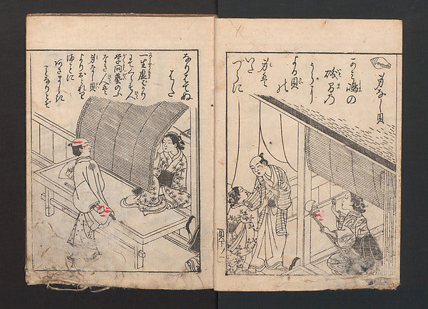 Ehon Kai kasen,,Illustrated Poems 1747-Nishikawa Sukenobu,  Poster Print Wall Art