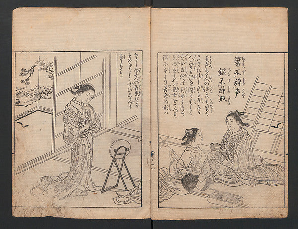 Illustrated Proverbs 1741-Nishikawa Sukenobu,  Poster Print Wall Art