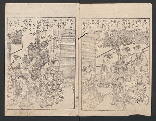 Ehon monomi ga oka,Watchtower Hill 1785-Torii Kiyonaga,Classic Ming China Image,  Poster Print