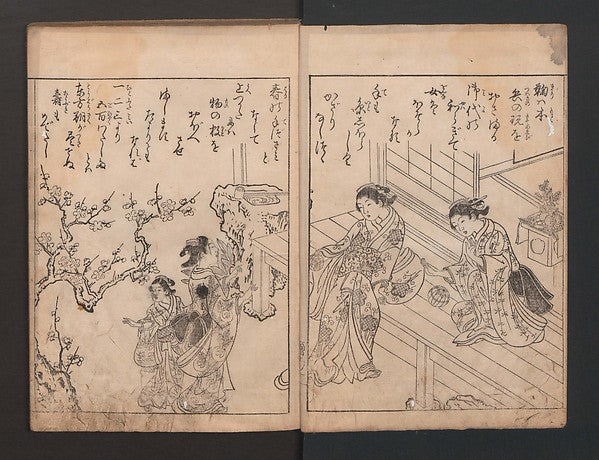 Onna Ichidai Fzoku Ehon Masukagami,,True Reflections on,Classic Ming China Image,  Poster Print
