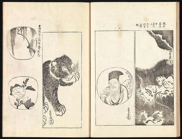 ,One Hundred Paintings by K?rin 1815 and–1826-Sak,16x12"(A3) Poster