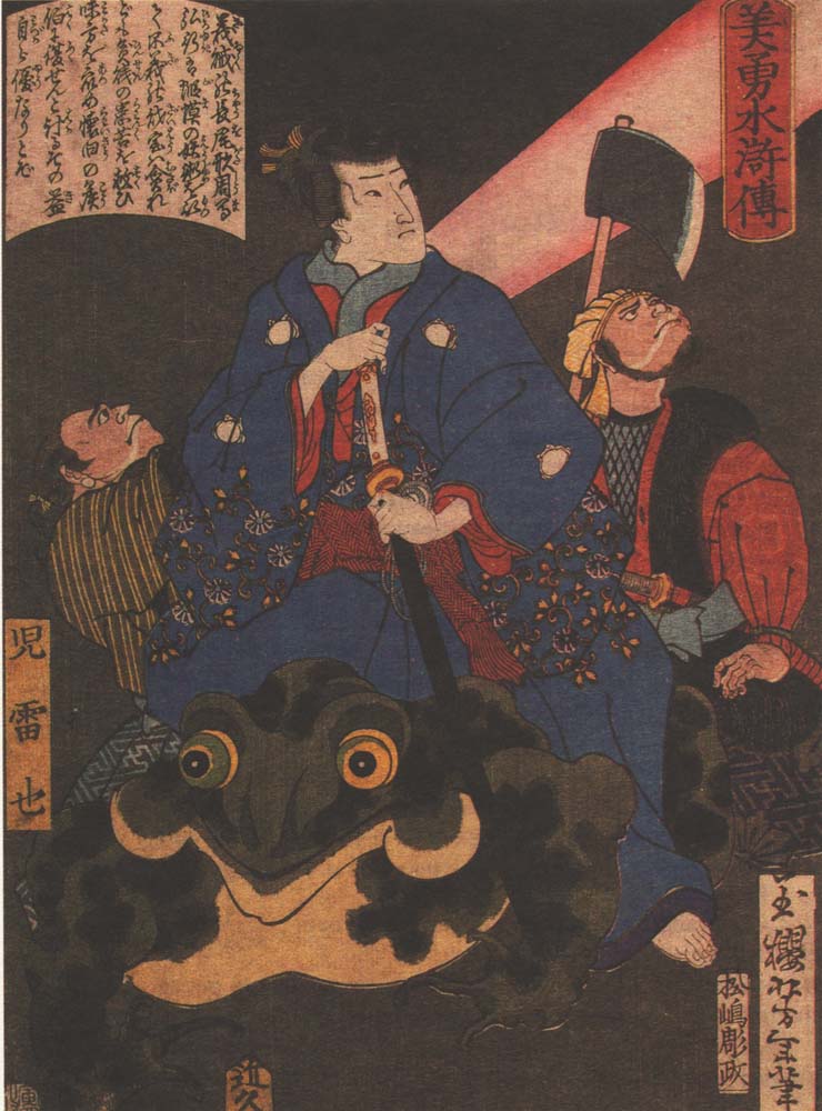 Jiraya magicien Yoshitoshi, historic, vintage ukiyo-e Japan artwork,12x8"(A4) Poster Print