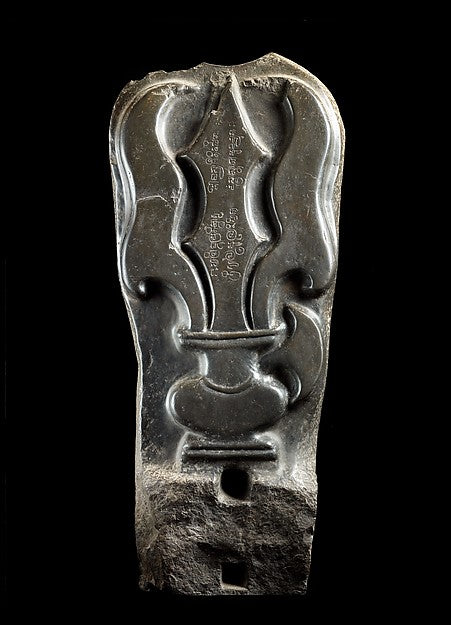 Stele with Shiva Trident  Ax  and Vase of Plenty second half o,16x12