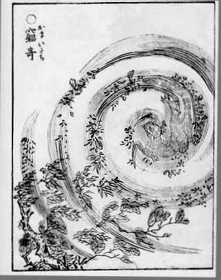 Kamaitachi, historic, vintage ukiyo-e Japan artwork,12x8"(A4) Poster Print