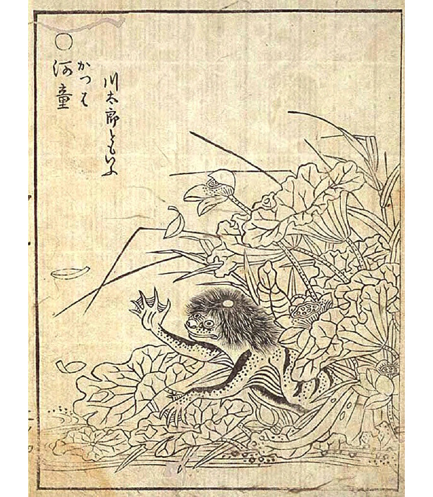 Kappa2-A4, historic, vintage ukiyo-e Japan artwork,12x8"(A4) Poster Print