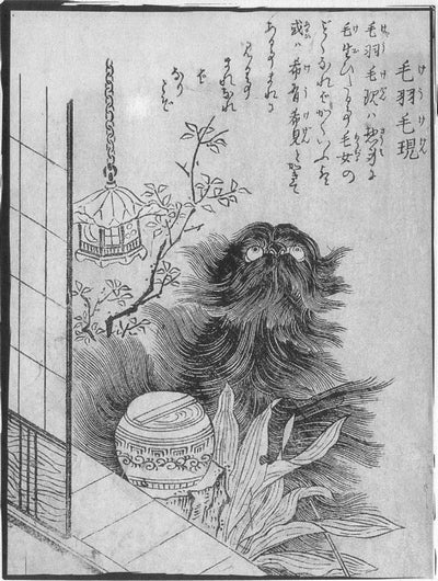 Keukegen, historic, vintage ukiyo-e Japan artwork,12x8"(A4) Poster Print