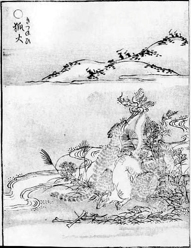 Kitsunebi, historic, vintage ukiyo-e Japan artwork,12x8"(A4) Poster Print