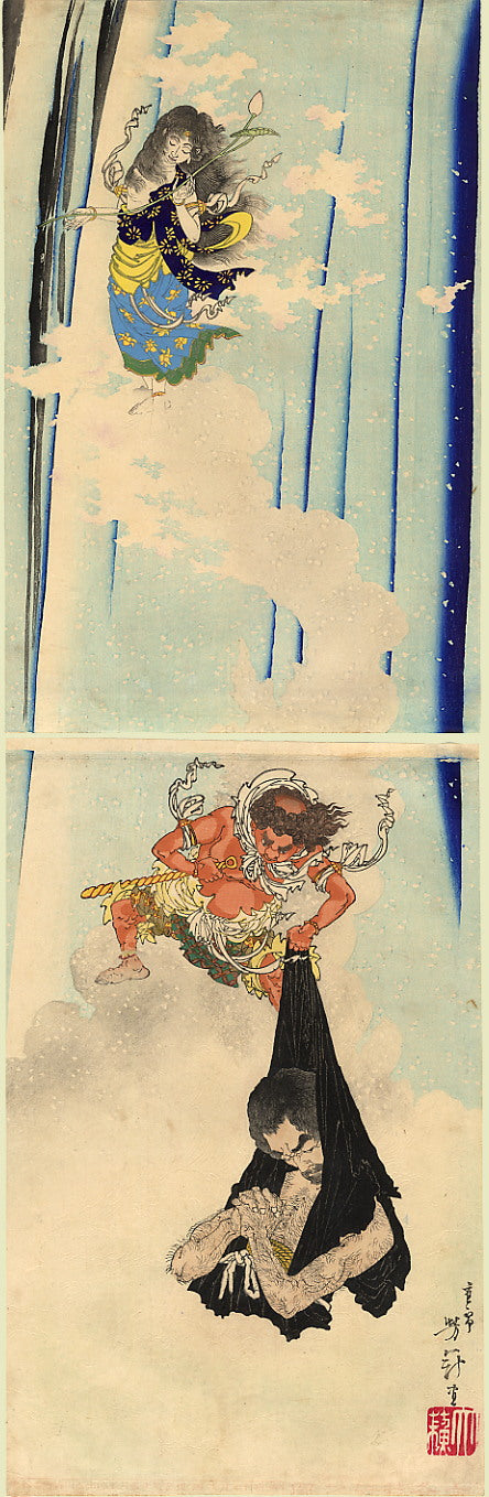 Kuniyoshi The Waterfall, historic, vintage ukiyo-e Japan artwork,12x8"(A4) Poster Print