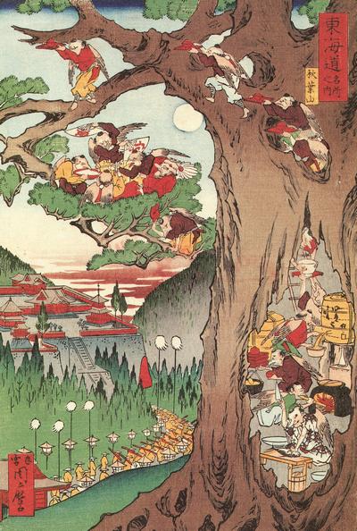 Kyosai Mount Akiba, historic, vintage ukiyo-e Japan artwork,12x8"(A4) Poster Print