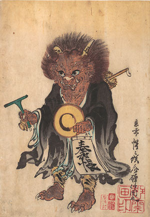 Kyosai Oni in priest's robes, historic, vintage ukiyo-e Japan artwork,12x8"(A4) Poster Print