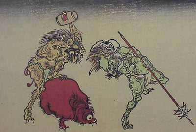 Kyosai, Yokai image, historic, vintage ukiyo-e Japan artwork,12x8"(A4) Poster Print