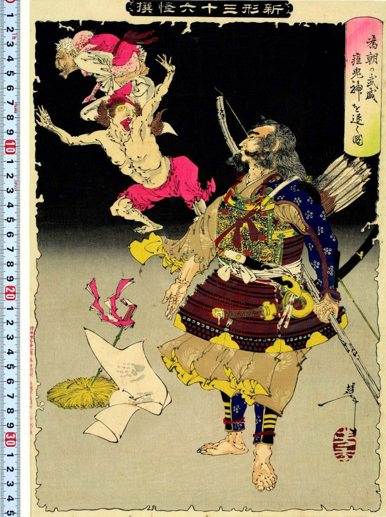L006 000, historic, vintage ukiyo-e Japan artwork,12x8"(A4) Poster Print