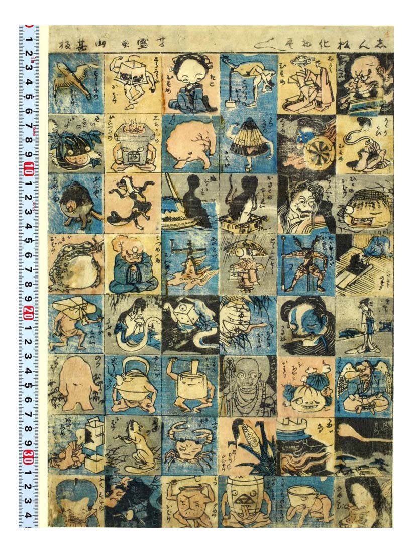 L012 000, historic, vintage ukiyo-e Japan artwork,12x8"(A4) Poster Print