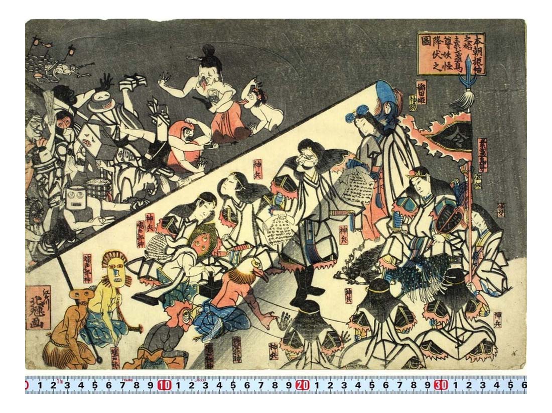 L013 000, historic, vintage ukiyo-e Japan artwork,12x8"(A4) Poster Print