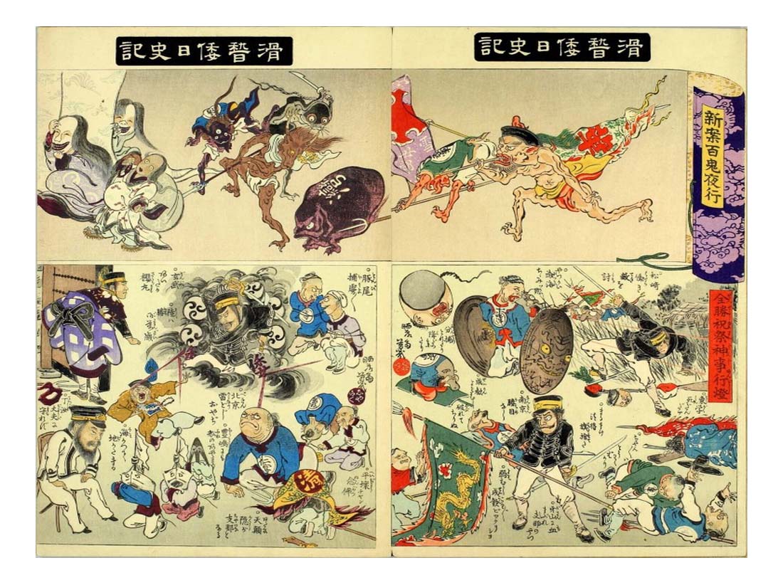 L015 001, historic, vintage ukiyo-e Japan artwork,12x8"(A4) Poster Print
