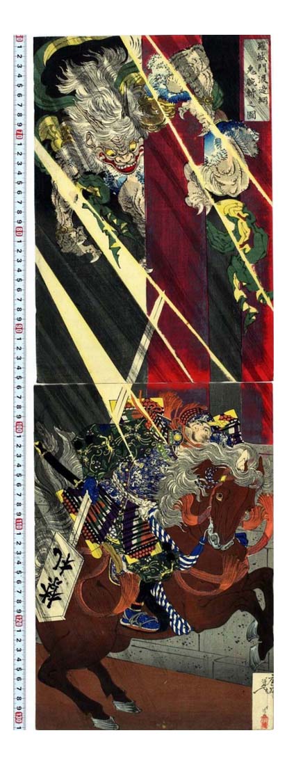 L022 000, historic, vintage ukiyo-e Japan artwork,12x8"(A4) Poster Print