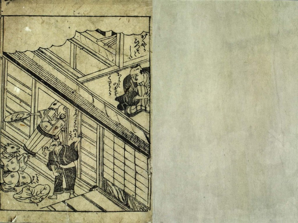L023 001, historic, vintage ukiyo-e Japan artwork,12x8"(A4) Poster Print