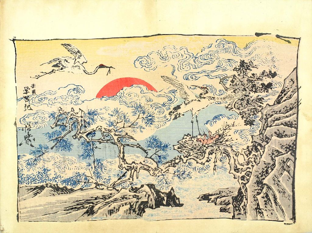 L071 021, historic, vintage ukiyo-e Japan artwork,12x8"(A4) Poster Print